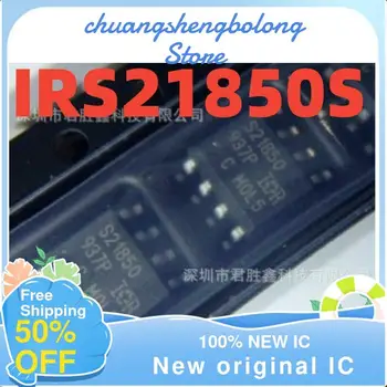 10-200PCS IRS21850STRPBF SOP8 IRS21850S S21850 Novo original IC