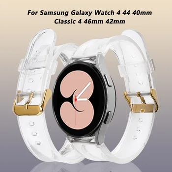 20mm Transparente Pulseira de Silicone para Samsung Galaxy Watch 4 40 44mm Classic4 42 46mm, Sem Lacunas Macio Pulseira Acessórios Faixa de Relógio