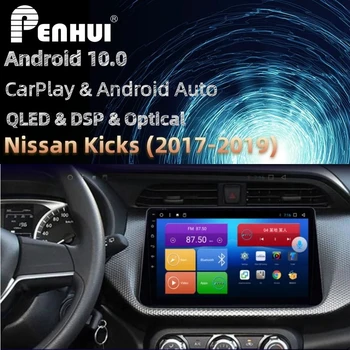 Android DVD do Carro Para Nissan Chutes (2017-2019) auto-Rádio Multimédia Player de Vídeo de Navegação GPS Android 10.0 Duplo Din