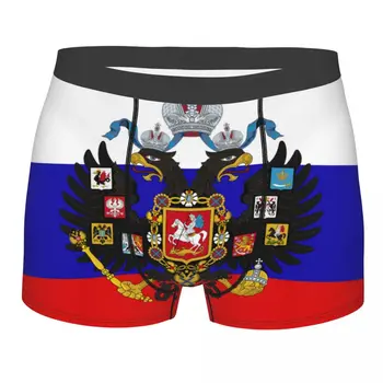 Boxershorts Homens Comforable Calcinha Definir A Rússia Bandeira Imperial Homem Cueca Boxer