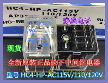 HC4-HP-AC115V 14