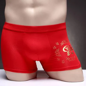 Vermelho Confortável Homens De Cueca Boxer Shorts Boxer Sem Costura Cuecas Sexy Troncos De Boxers, Cuecas Frete Grátis